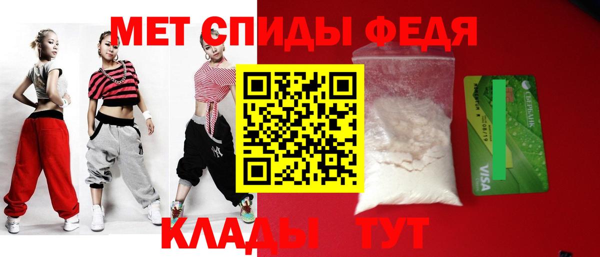 Амфетамин 97% Сосновоборск