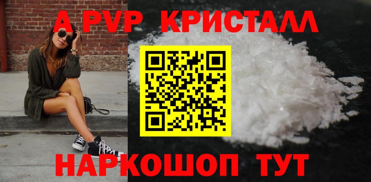 Сосновоборск  Cocaine  Каннабис  ГАШИШ  Меф МЯУ МЯУ   Вход с VPN  ГАШИШ 