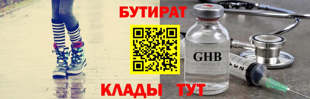 Кокаин Сосновоборск