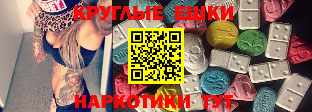 Сосновоборск  Экстази 250 мг  Ecstasy DUBAI  Вход с VPN 