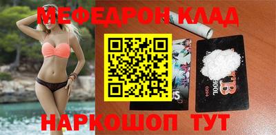 COCAINE Новодвинск