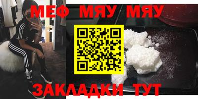 COCAINE Новодвинск