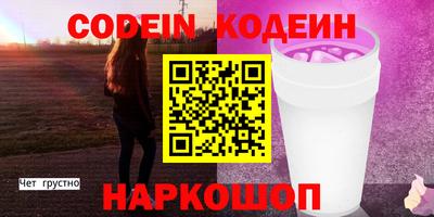 экстази Новокубанск