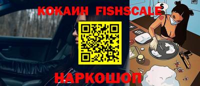 экстази Новокубанск