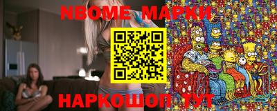 марихуана Новозыбков