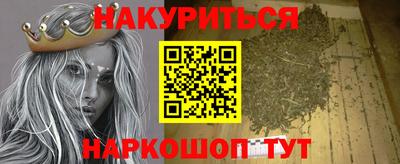 каннабис Нягань