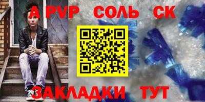 марихуана Новозыбков