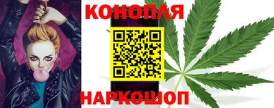 марихуана Новозыбков