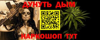 марихуана Новозыбков