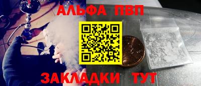 марихуана Новозыбков