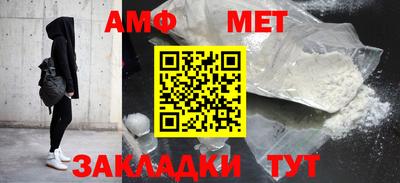 марихуана Новозыбков