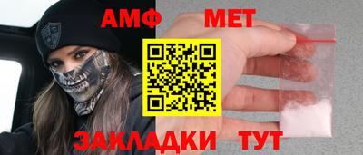 марихуана Новозыбков