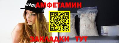 марихуана Новозыбков
