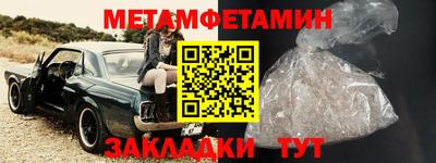 COCAINE Новодвинск