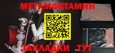 экстази Новокубанск