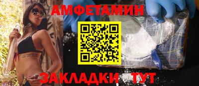 марихуана Новозыбков