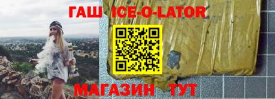 экстази Новокубанск