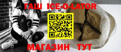 экстази Новокубанск