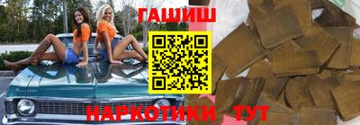 марихуана Новозыбков
