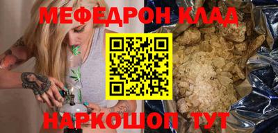 COCAINE Новодвинск