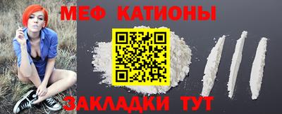 COCAINE Новодвинск