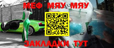 марихуана Новозыбков
