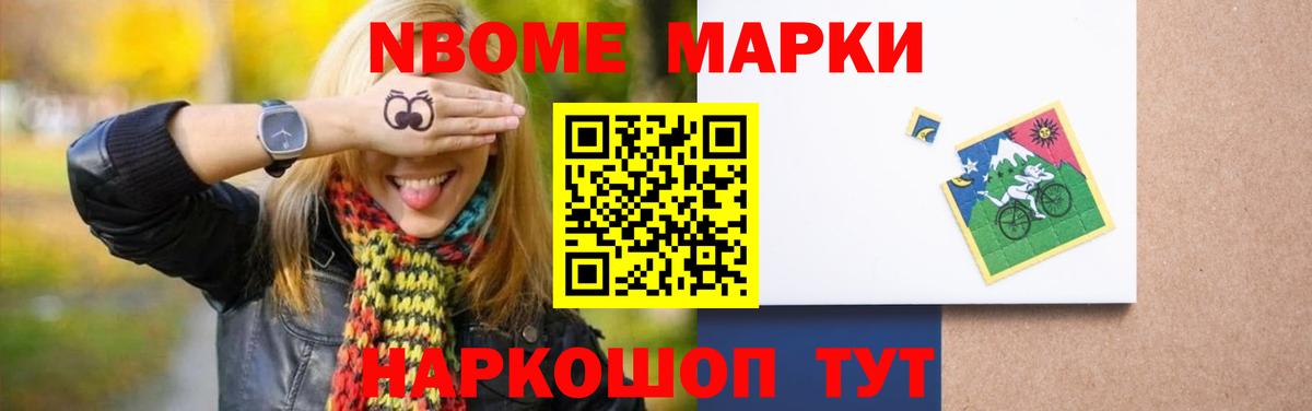 LSD-25 экстази кислота Сосновоборск