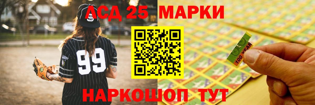 LSD-25 экстази ecstasy  Вход с VPN  Сосновоборск 