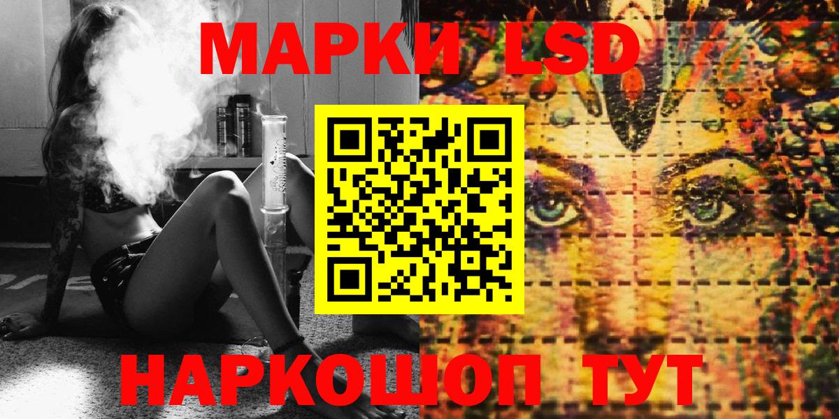 магазин    Марки N-bome 1,8мг  Вход с VPN  Сосновоборск 