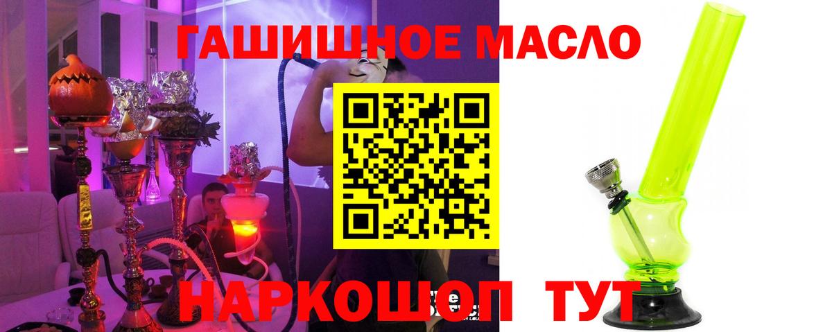 Дистиллят ТГК Wax  Вход с VPN  Сосновоборск 