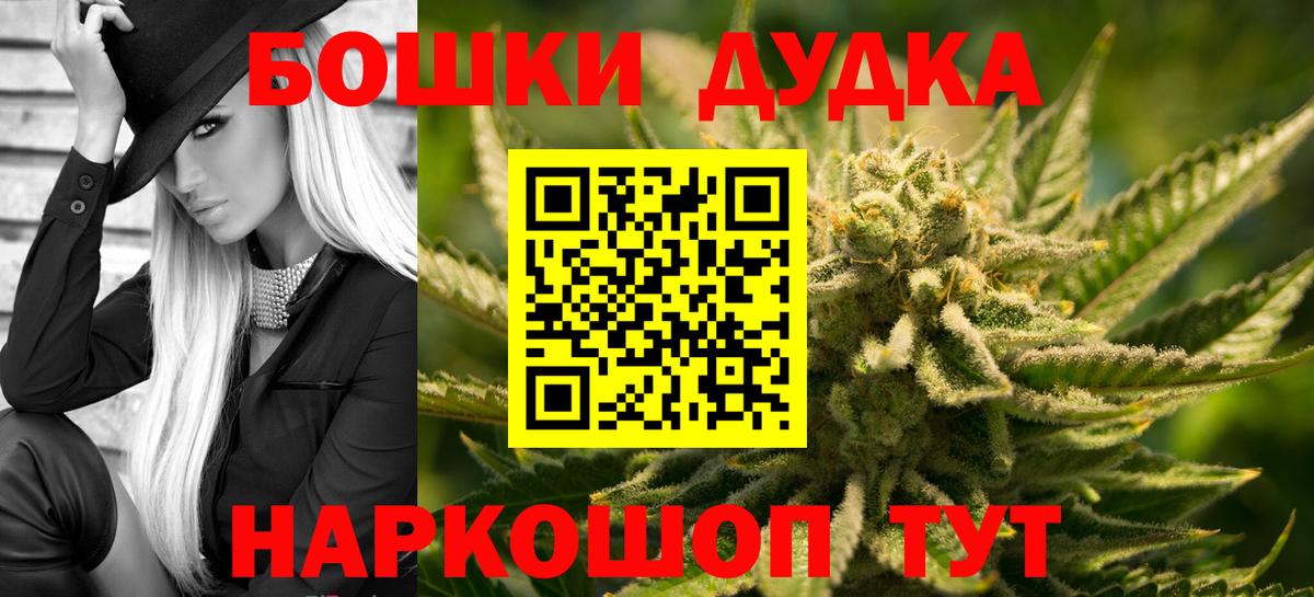 Сосновоборск  Канабис SATIVA & INDICA  Вход с VPN  МАРИХУАНА семена 