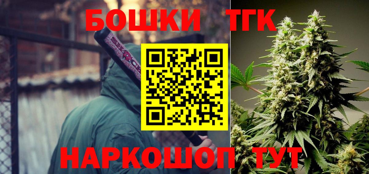 Марихуана SATIVA & INDICA Сосновоборск